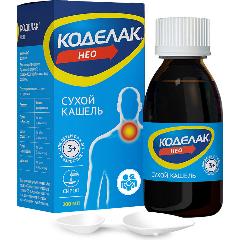 КОДЕЛАК НЕО СИРОП 1,5МГ/МЛ 200МЛ цена от 321.30 купить в аптеках Склад  Лекарств, инструкция по применению.