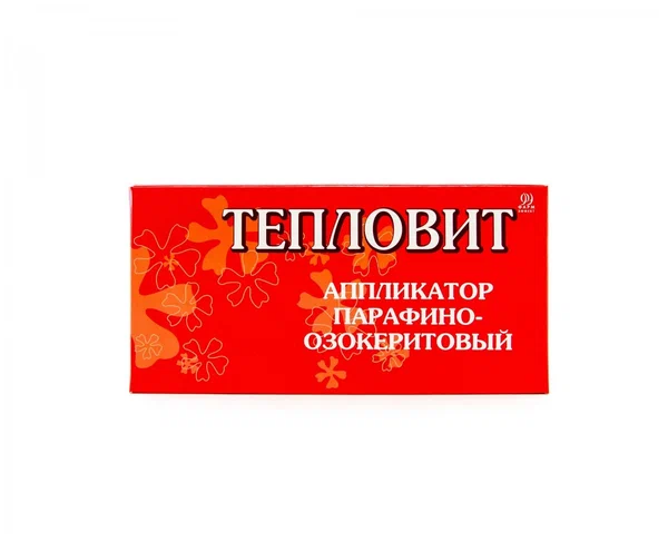 ТЕПЛОВИТ АППЛИКАТОР ПАРАФИНО-ОЗОКЕРИТОВЫЙ 55Г