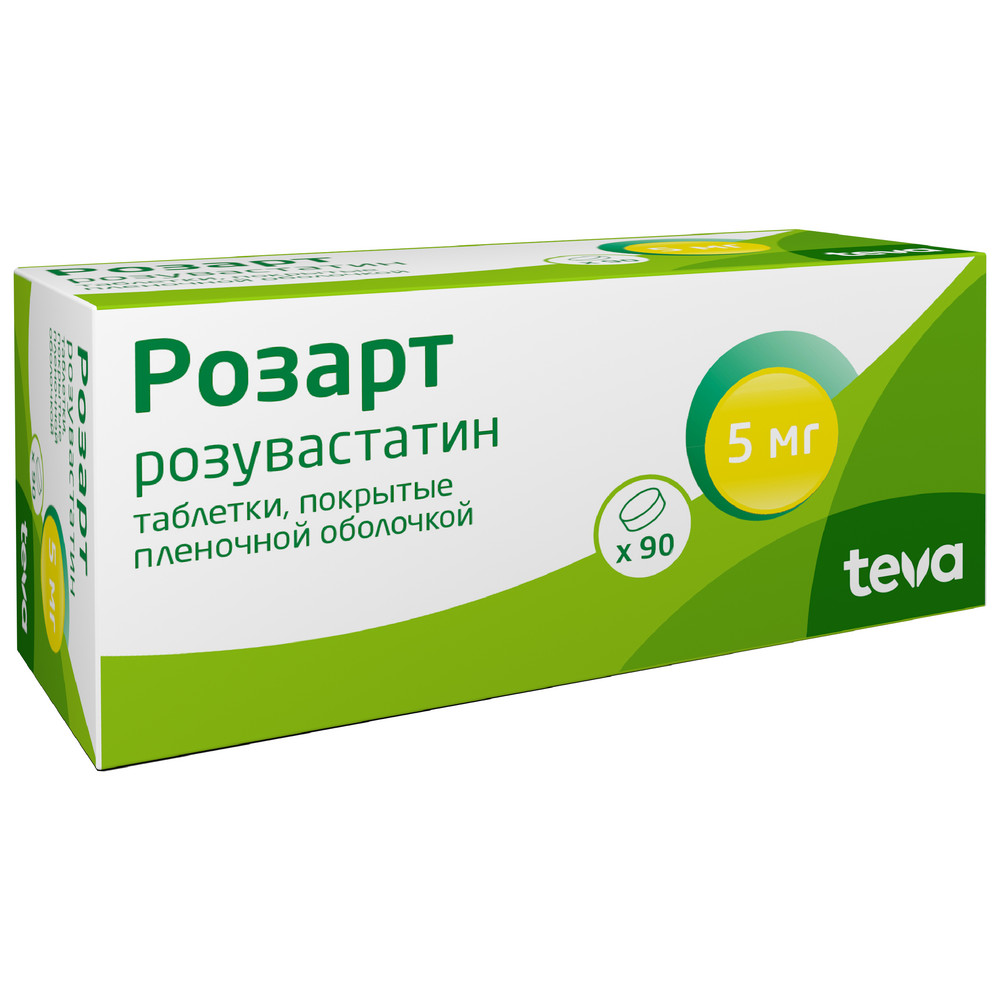 РОЗАРТ ТАБ П/О 5МГ №90/ТЕВА/