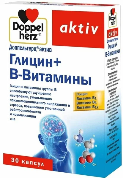 ДОППЕЛЬГЕРЦ АКТИВ ГЛИЦИН+В-ВИТАМИНЫ КАПС №30
