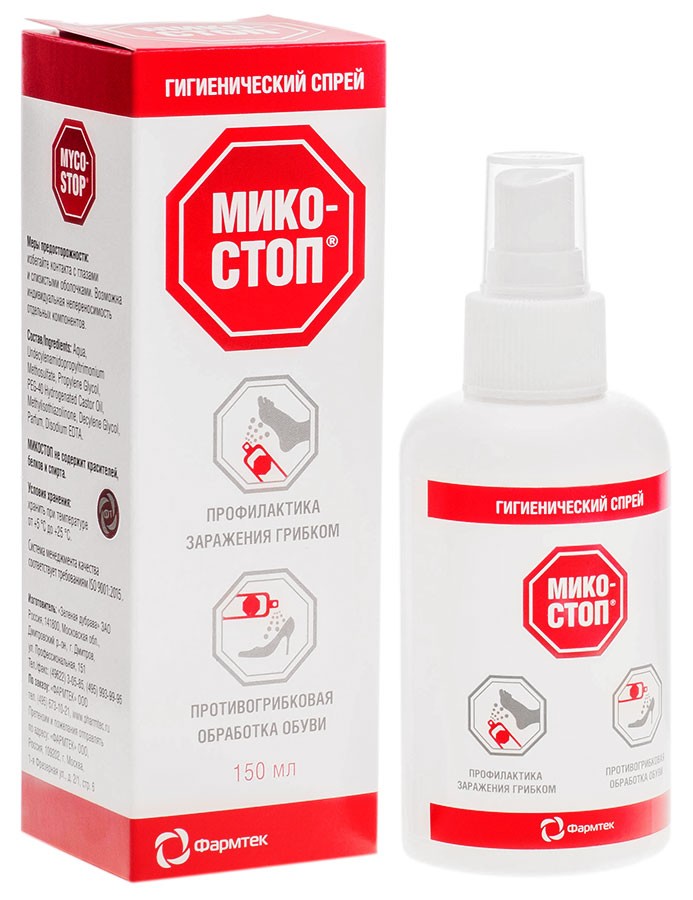 МИКОСТОП СПРЕЙ ДЕЗИНФИЦИРУЮЩИЙ 150МЛ