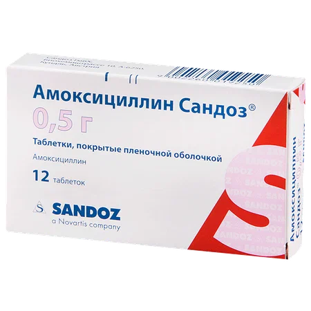 АМОКСИЦИЛЛИН ТАБ П/П/О 500МГ №12/САНДОЗ/