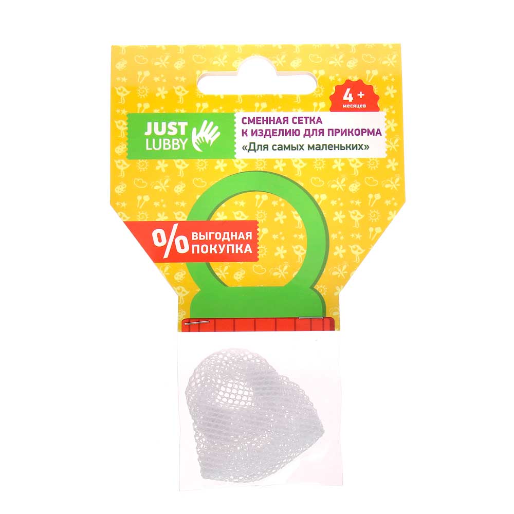 ЛАББИ СЕТОЧКА СМЕННАЯ ДЛЯ ПРИКОРМА 4МЕС+15844