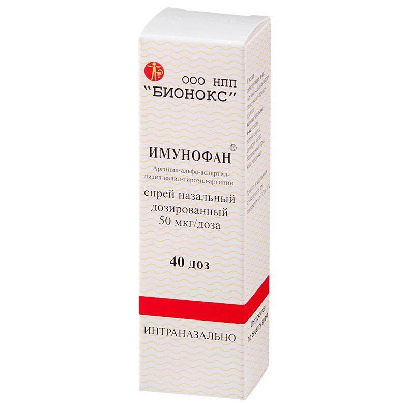 ИМУНОФАН СПРЕЙ НАЗАЛЬНЫЙ 45МКГ/ДОЗА 40ДОЗ/БИОНОКС/