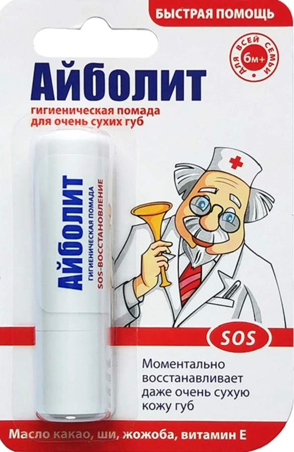 АЙБОЛИТ ПОМАДА ГИГИЕНИЧЕСКАЯ SOS-ВОССТАНОВЛЕНИЕ 2,8Г