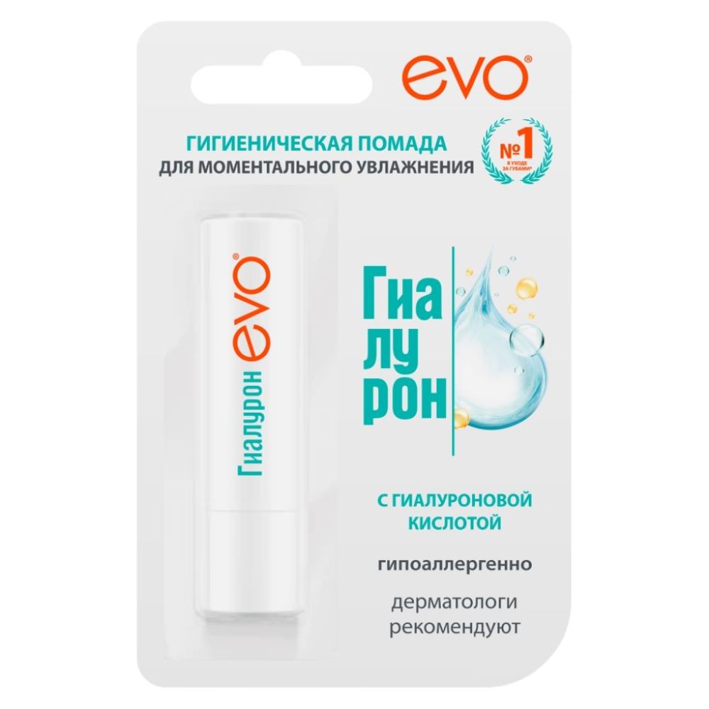 АВАНТА ПОМАДА ГИГИЕНИЧЕСКАЯ ЭВО ГИАЛУРОН 2,8Г