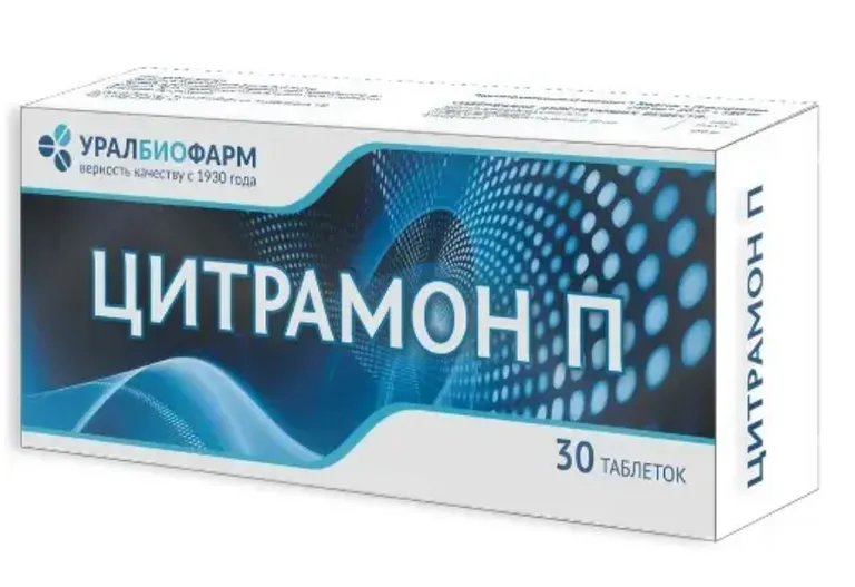 ЦИТРАМОН П ТАБ №30/УРАЛБИОФАРМ/