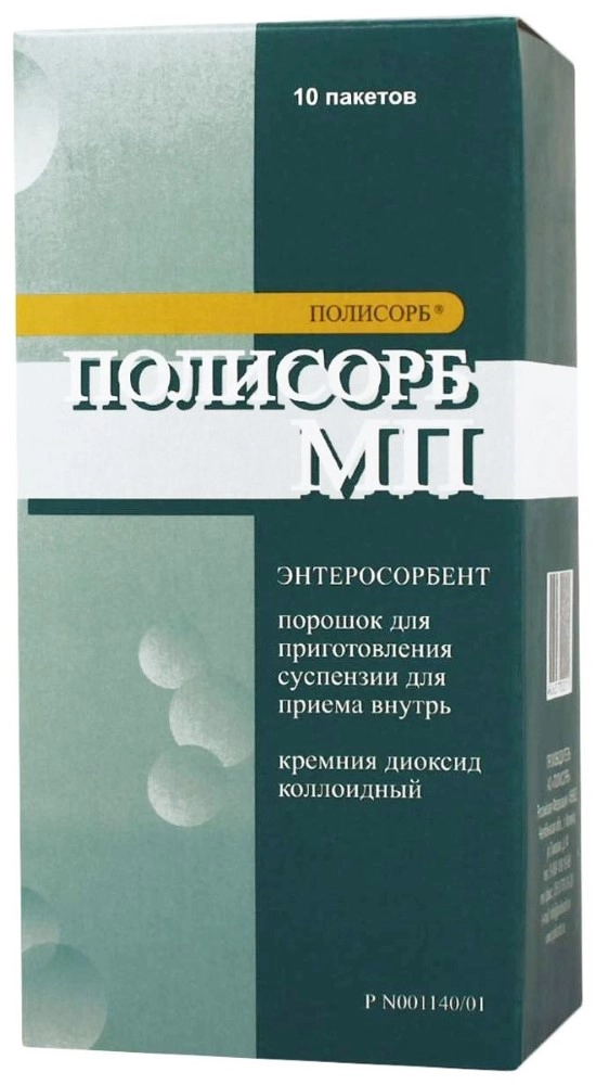 ПОЛИСОРБ МП ПОР Д/СУСП ВНУТРЬ 3Г №10 Д