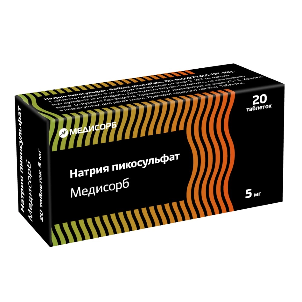 НАТРИЯ ПИКОСУЛЬФАТ МЕДИСОРБ ТАБ 5МГ №20