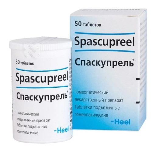 СПАСКУПРЕЛЬ ТАБ ПОДЪЯЗ №50