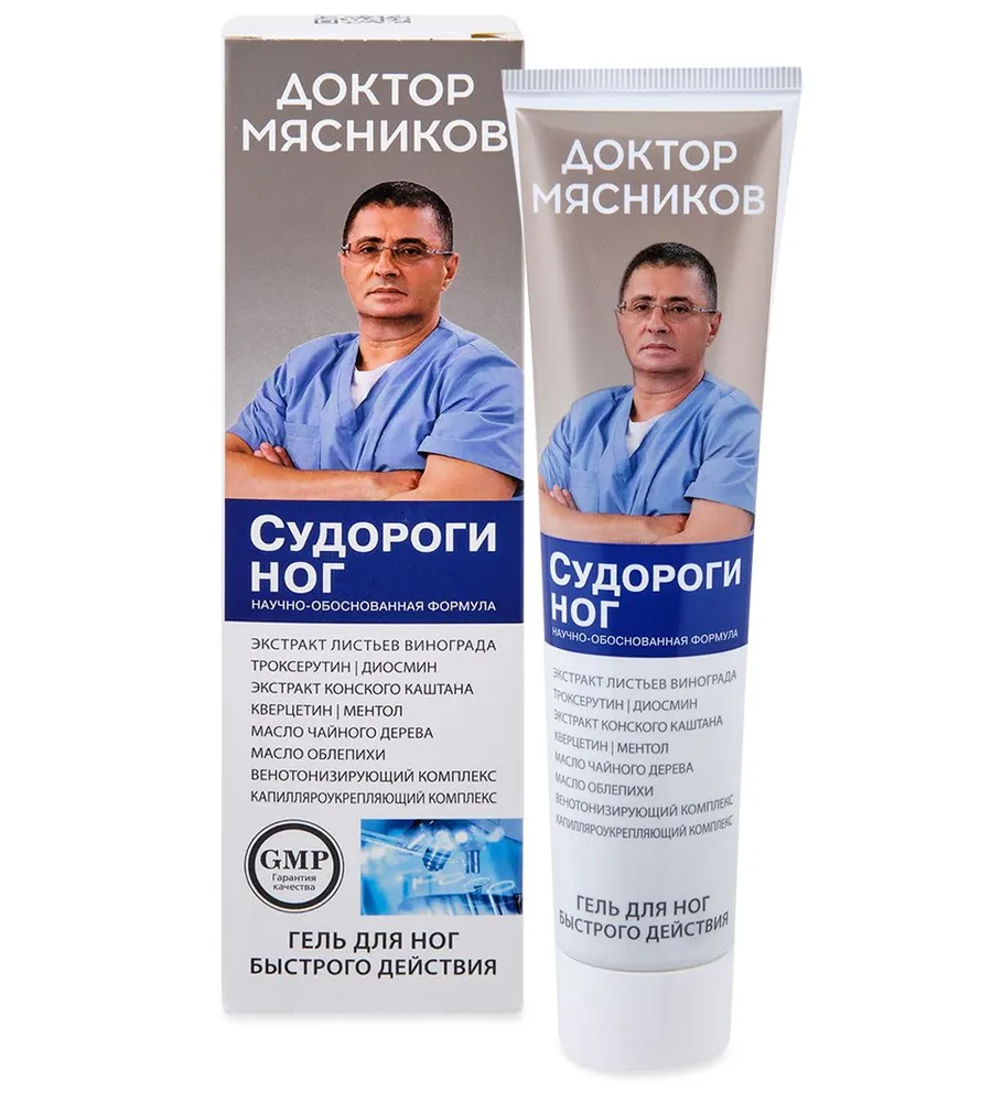 ДОКТОР МЯСНИКОВ ГЕЛЬ Д/НОГ СУДОРОГИ НОГ 125МЛ