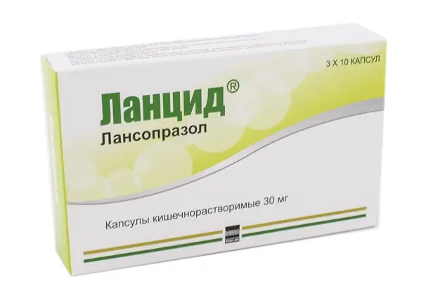 ЛАНЦИД КАПС 30МГ №30