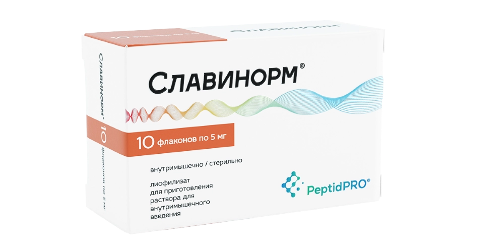 СЛАВИНОРМ ЛИОФ Д/Р-РА В/М 5МГ ФЛ №10