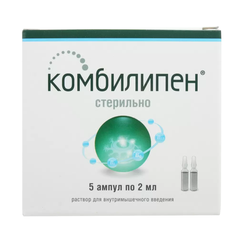 Комбилипен 2мл n10 амп р-р в/м. Витамины внутримышечно комбилипен. Комбилипен амп 2мл n10. Комбилипен 10 ампул.