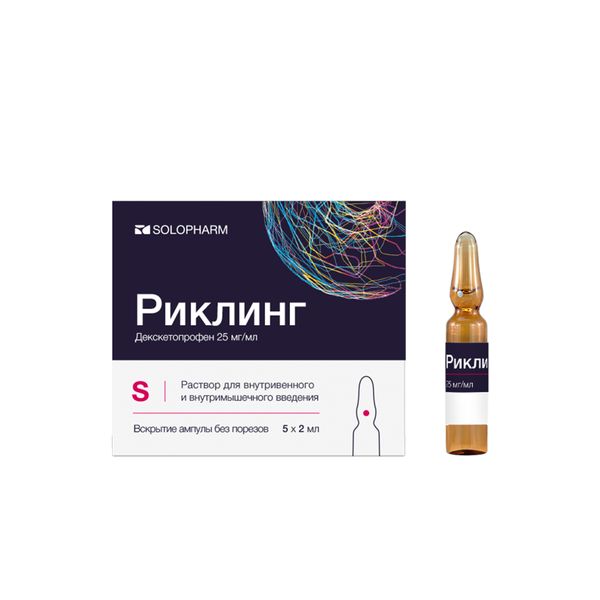 РИКЛИНГ Р-Р Д/ИН 25МГ/МЛ АМП 2МЛ №5/ГРОТЕКС/
