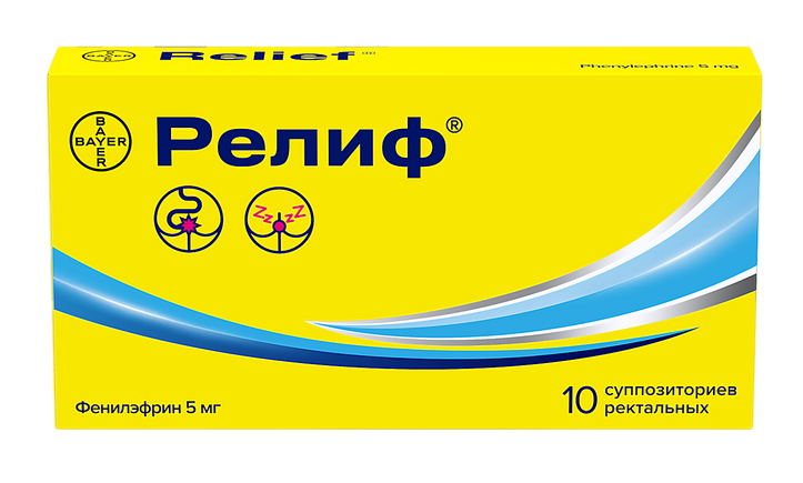 РЕЛИФ СУПП РЕКТ 5МГ №10