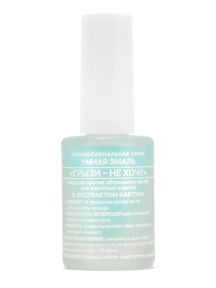УМНАЯ ЭМАЛЬ ГРЫЗИ НЕ ХОЧУ 11МЛ