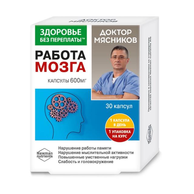 ДОКТОР МЯСНИКОВ КОМПЛЕКС ВИТ ГРУП В С ГЛИЦИНОМ РАБОТА МОЗГА КАПС 600МГ №30 