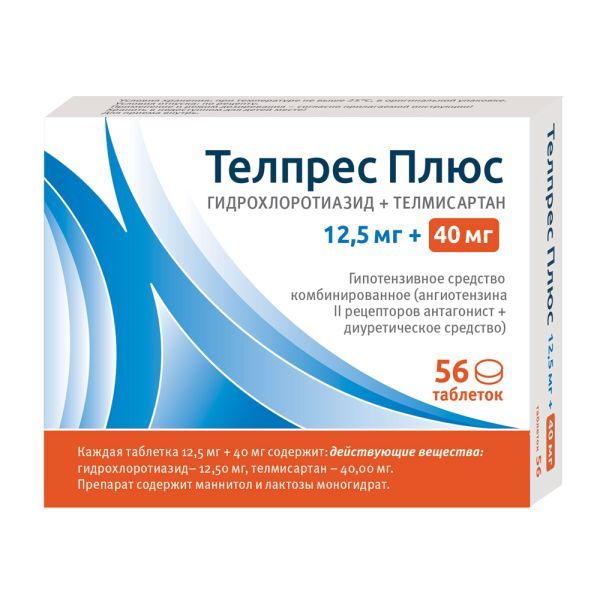 ТЕЛПРЕС ПЛЮС ТАБ 12,5МГ+40МГ №56