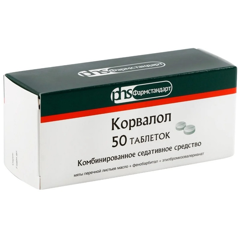 КОРВАЛОЛ ТАБ №50/ФАРМСТАНДАРТ/
