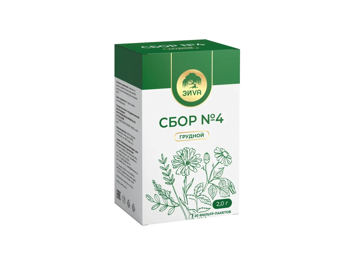 СБОР ГРУДНОЙ №4 Ф/П 2,0Г №20/ЭЙVА/ЭЙВА/