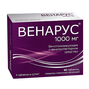 ВЕНАРУС ТАБ П/О 100МГ+900МГ №60/АЛИУМ/ Д