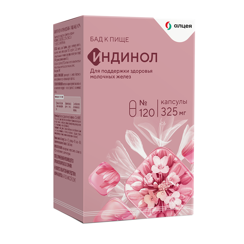 ИНДИНОЛ КАПС МАССОЙ 300МГ №120/МИРАКС БИО ФАРМА/