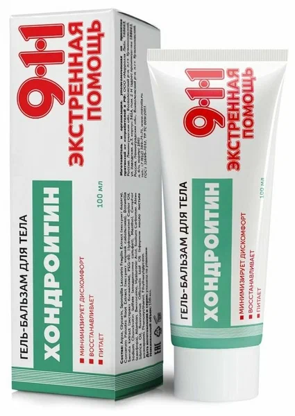 911 ГЕЛЬ-БАЛЬЗАМ ДЛЯ ТЕЛА ХОНДРОИТИН 100МЛ/МИРРОЛЛА/