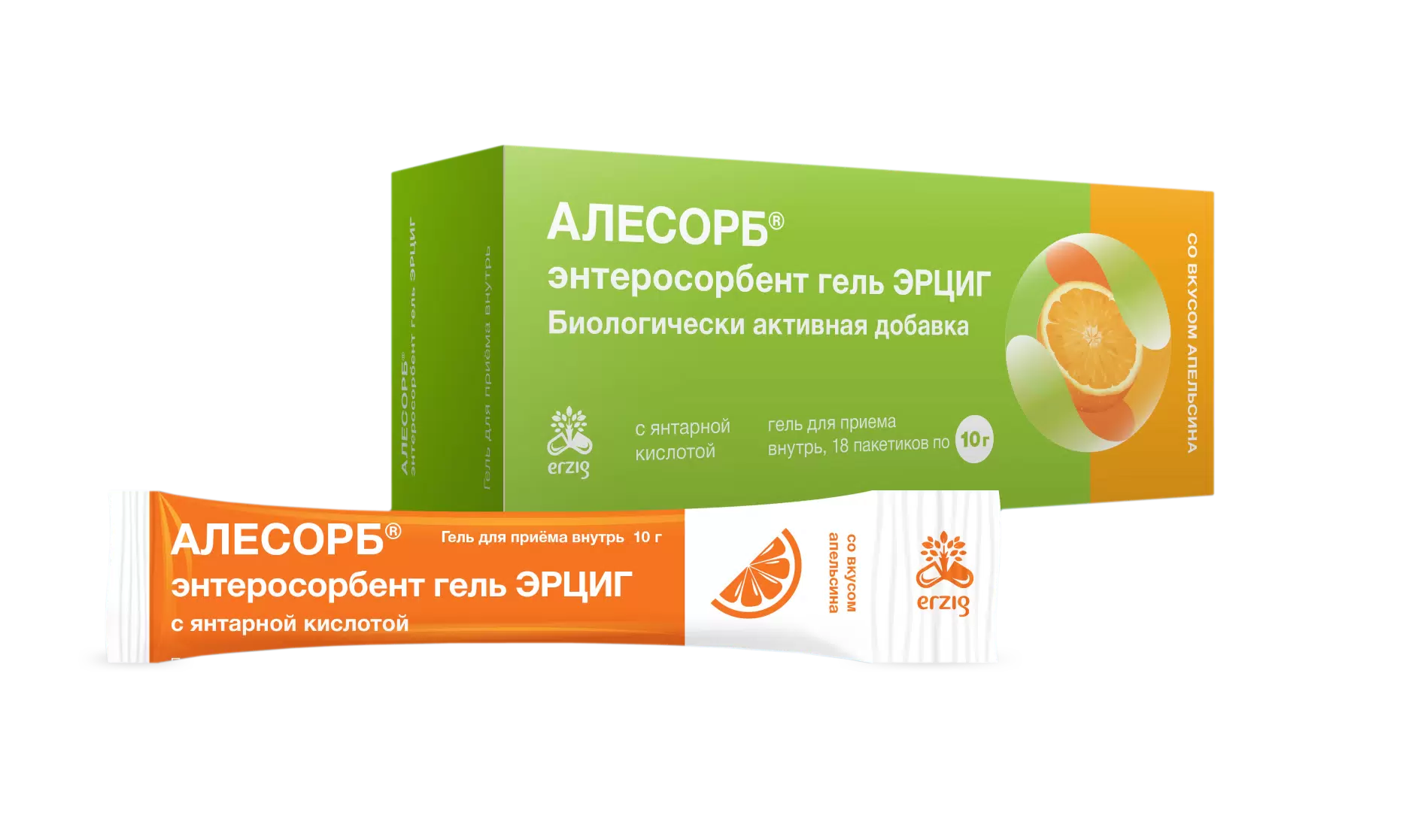 ЭРЦИГ АЛЕСОРБ ЭНТЕРОСОРБЕНТ ГЕЛЬ АПЕЛЬСИН 10Г ПАК №18