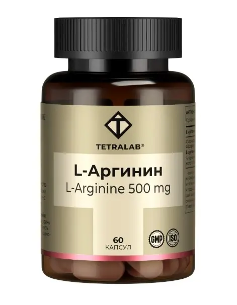 ТЕТРАЛАБ L-АРГИНИН 500МГ ТАБ МАССОЙ 550МГ №60