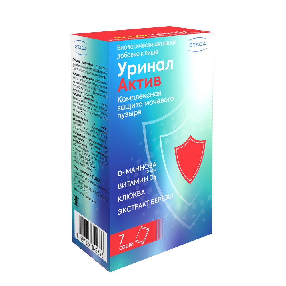 уринал актив инструкция. уринал актив саше. уринал актив порошок. уринал актив порошок. уринал актив.