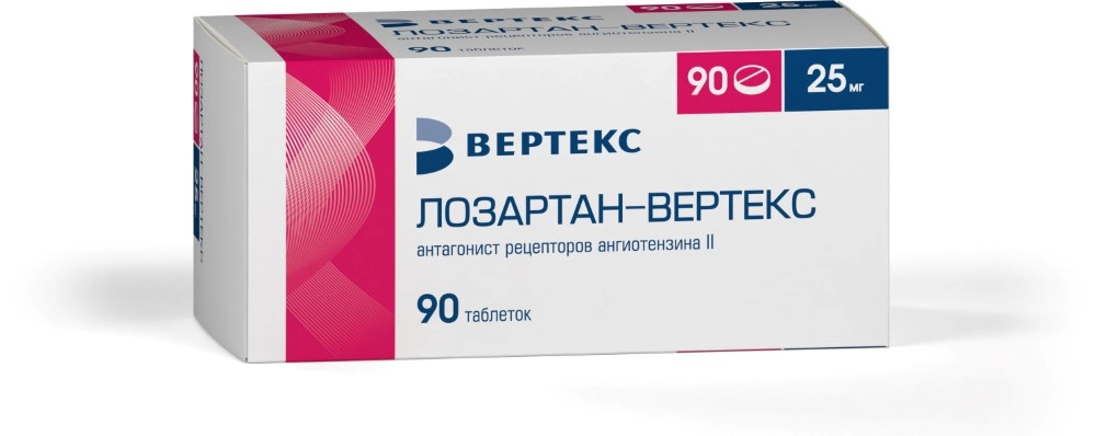 ЛОЗАРТАН ТАБ П/О 25МГ №90/ВЕРТЕКС/