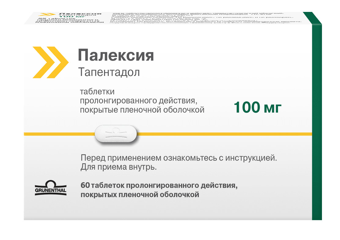 Купить В Москве Палексия 100 Мг