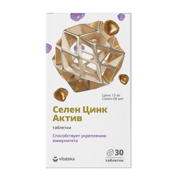 ВИТАТЕКА СЕЛЕН ЦИНК АКТИВ ТАБ. 600МГ №30