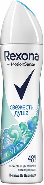 РЕКСОНА ДЕЗОДОРАНТ СПРЕЙ ЖЕН НЕВИДИМАЯ НА ЧЕРНОМ И БЕЛОМ 150МЛ