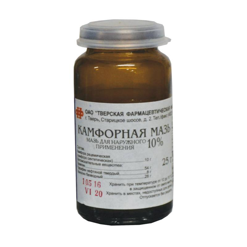 КАМФОРНАЯ МАЗЬ 10% 25Г/ТВЕРСКАЯ/