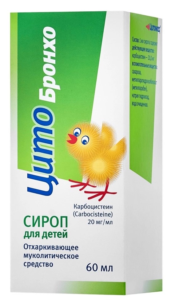 ЦИТОБРОНХО СИРОП 20МГ/МЛ ФЛ + МЕРН СТАКАН 60МЛ