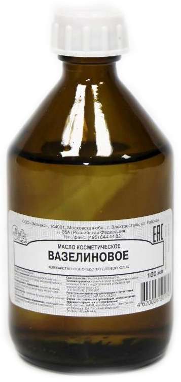 ВАЗЕЛИНОВОЕ МАСЛО КОСМ. 100МЛ/ЭКОТЕКС/
