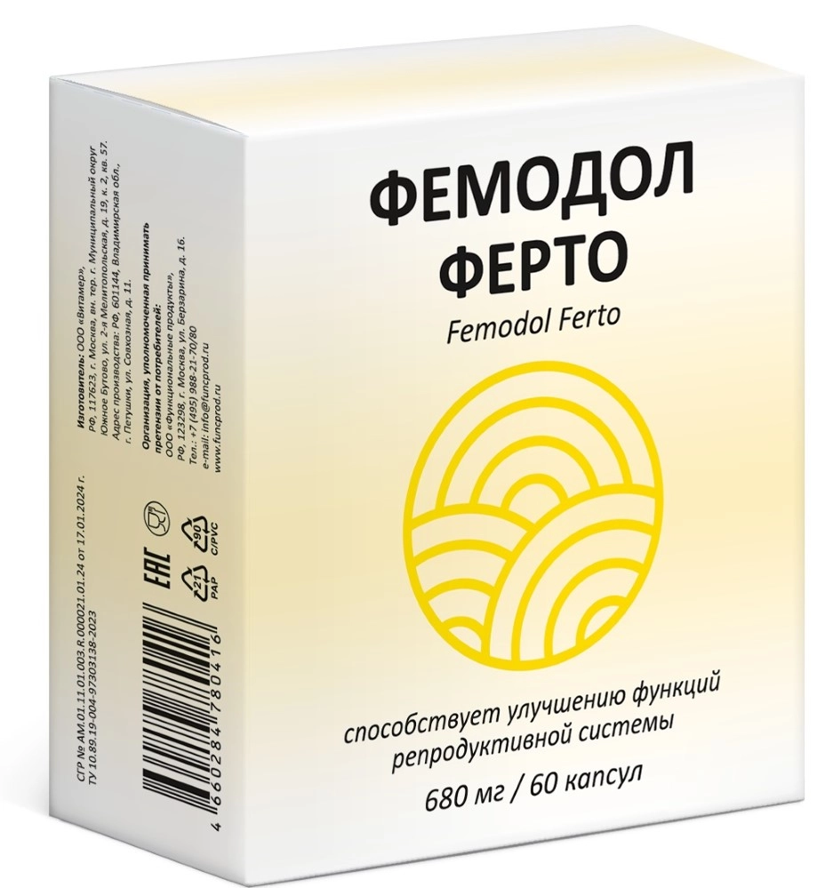 ФЕМОДОЛ ФЕРТО КАПС МАССОЙ 680МГ №60