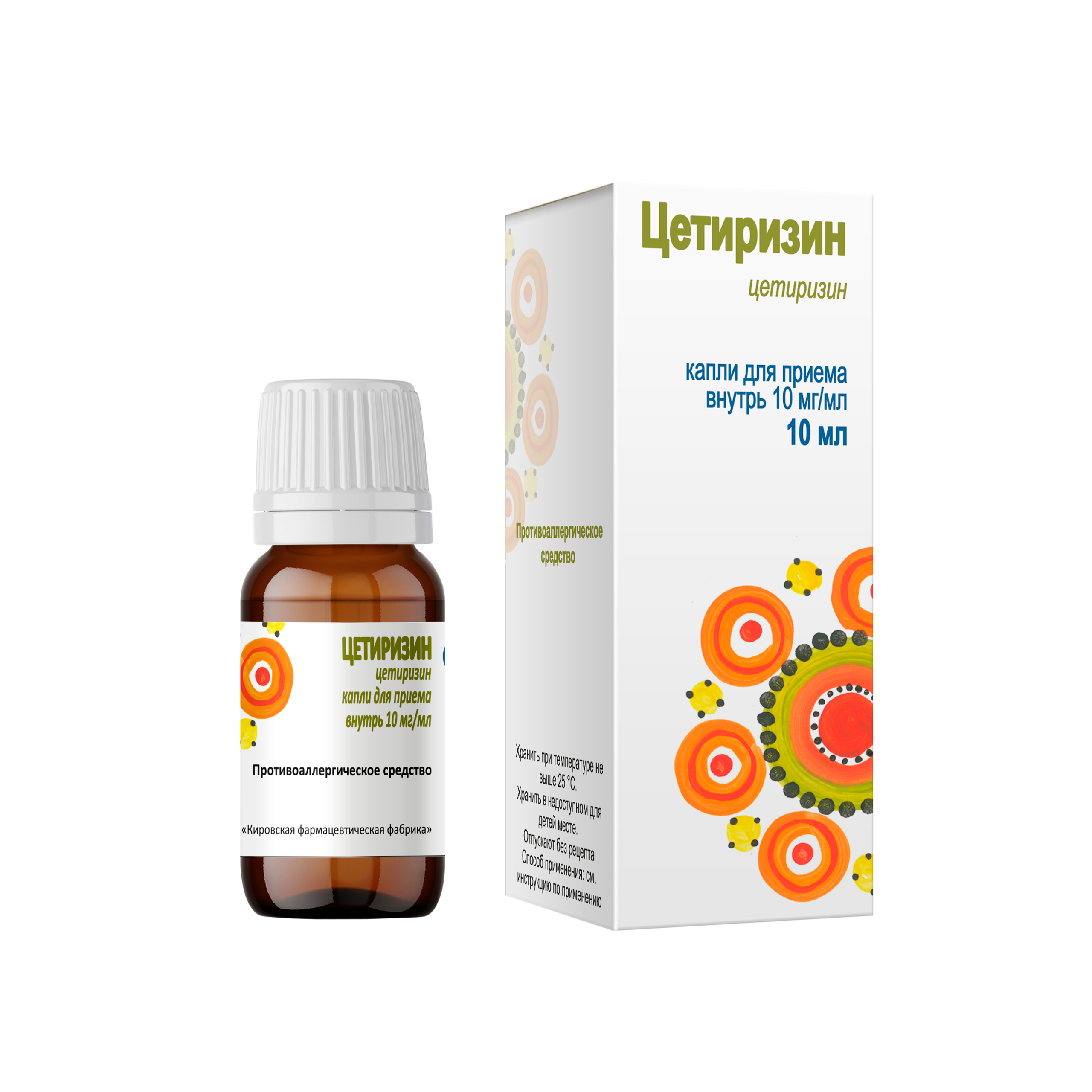 ЦЕТИРИЗИН КАПЛИ 10МГ/МЛ 10МЛ/КИРОВСКАЯ/