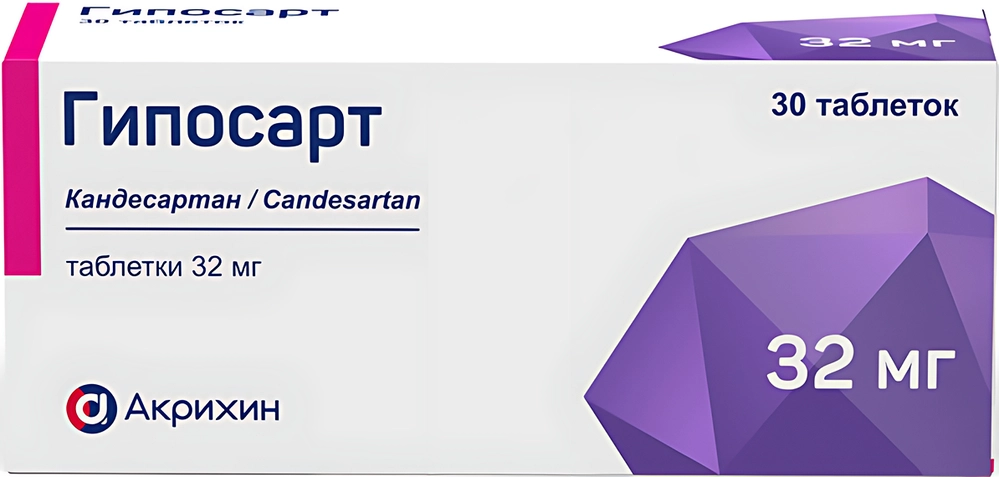ГИПОСАРТ ТАБ 32МГ №30