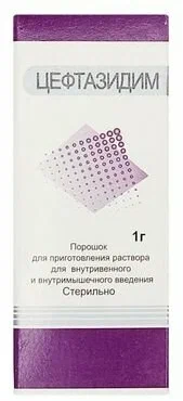 ЦЕФТАЗИДИМ ПОР Д/Р-РА В/М В/В ФЛ 1Г/ДЕКО/