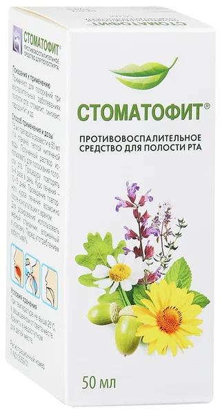 СТОМАТОФИТ ЭКСТРАКТ ЖИДКИЙ 50МЛ