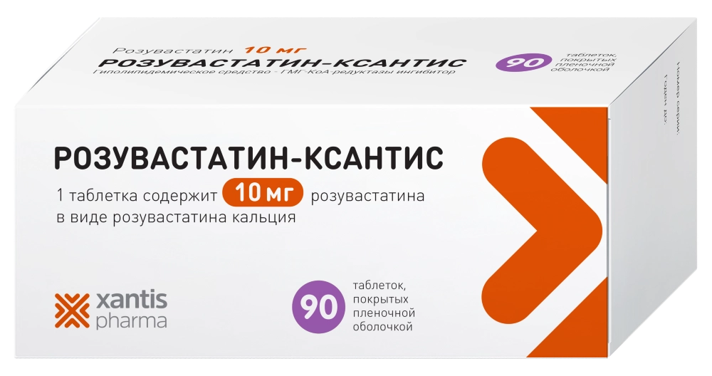 РОЗУВАСТАТИН-КСАНТИС ТАБ П/О 10МГ №90/АЛСИ ФАРМА/