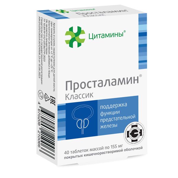 ПРОСТАЛАМИН КЛАССИК ТАБ П/О 155МГ №40