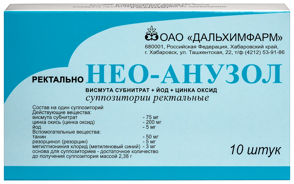 НЕО-АНУЗОЛ СУПП №10/ДАЛЬХИМФАРМ/