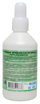 ХЛОРГЕКСИДИНА БИГЛЮКОНАТ Р-Р 0,05% СР-ВО ДЕЗ КОЖНЫЙ АНТИСЕПТИК 100МЛ/ЭКОТЕКС/