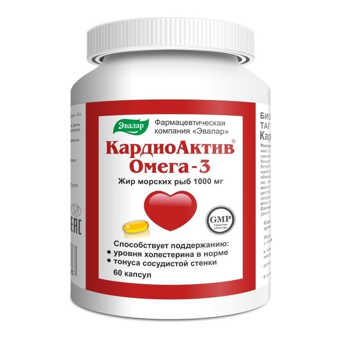 КАРДИОАКТИВ ОМЕГА-3 КАПС №60/ЭВАЛАР/