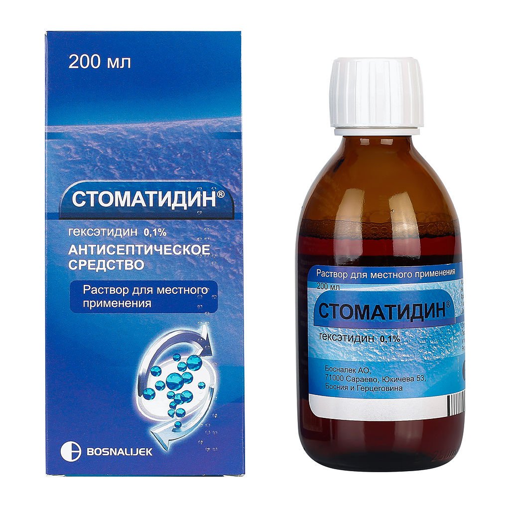 СТОМАТИДИН АНТИСЕПТИЧЕСКОЕ СРЕДСТВО Р-Р 0,1% 200МЛ