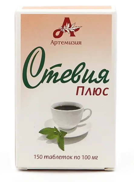 СТЕВИЯ ПЛЮС ТАБ 100МГ №150/ФАРМИНДУСТРИЯ/